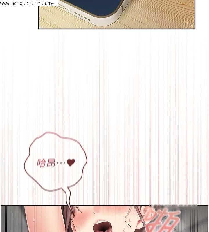 韩国漫画我的in援团韩漫_我的in援团-第5话-和恩妮的关系在线免费阅读-韩国漫画-第198张图片