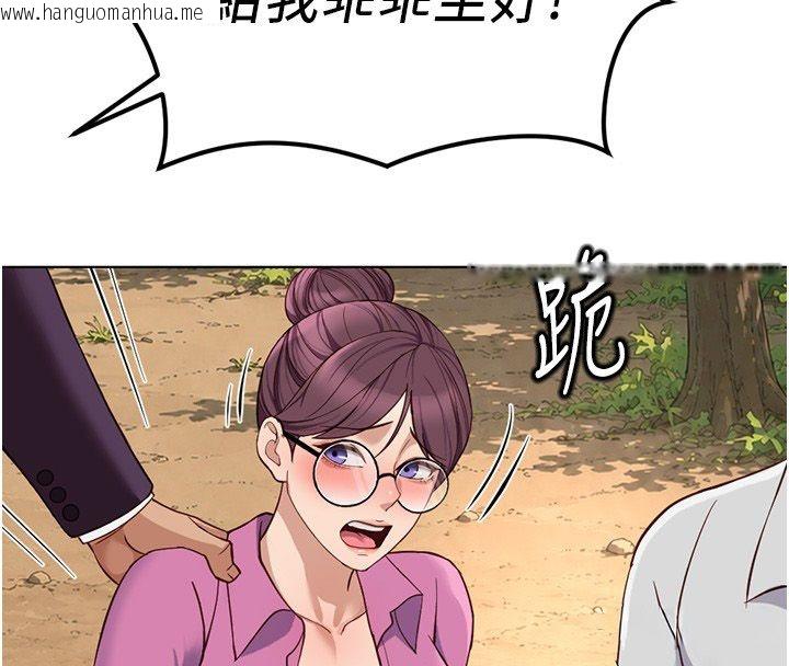 韩国漫画鲁蛇社畜的金手指韩漫_鲁蛇社畜的金手指-第80话-看清楚谁才是老大在线免费阅读-韩国漫画-第73张图片