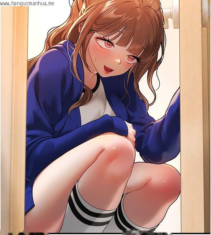韩国漫画Beautiful-Days韩漫_Beautiful-Days-第86话-把别的女人的味道清干净在线免费阅读-韩国漫画-第4张图片