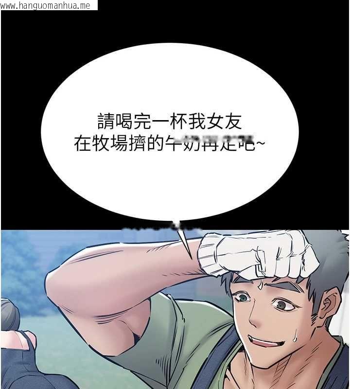 韩国漫画为民服务App韩漫_为民服务App-第20话-不为人知的羞耻性癖在线免费阅读-韩国漫画-第110张图片