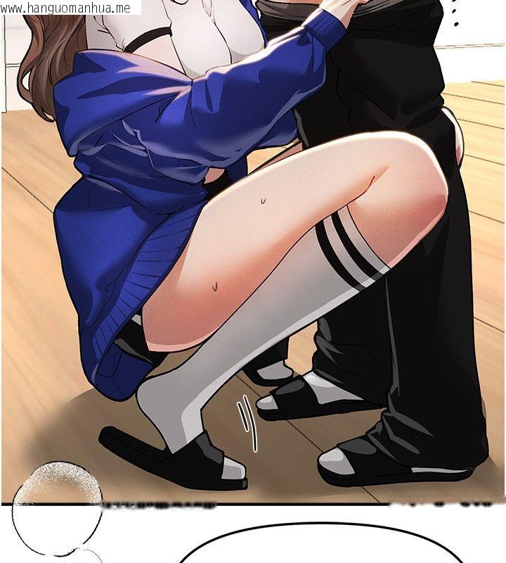 韩国漫画Beautiful-Days韩漫_Beautiful-Days-第86话-把别的女人的味道清干净在线免费阅读-韩国漫画-第55张图片