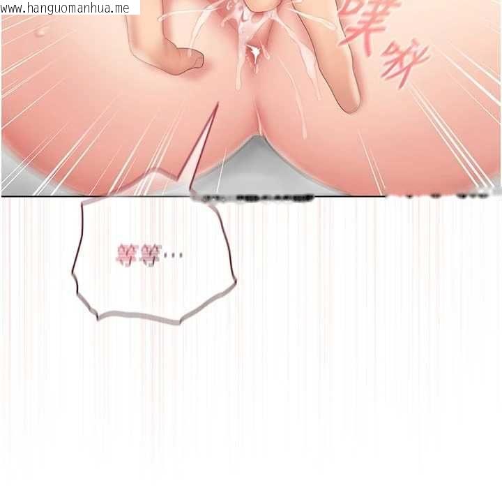 韩国漫画我的in援团韩漫_我的in援团-第5话-和恩妮的关系在线免费阅读-韩国漫画-第152张图片