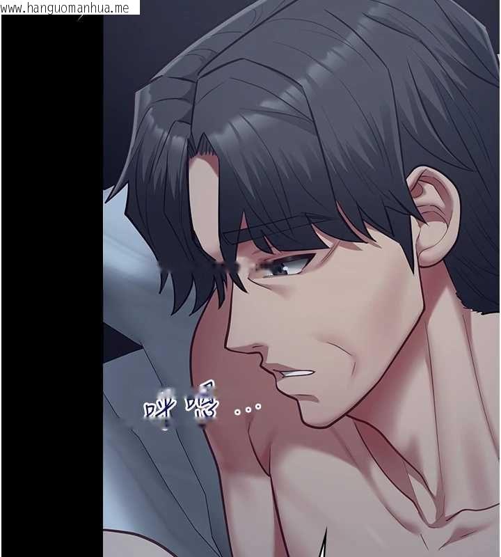 韩国漫画女友不能说的事韩漫_女友不能说的事-第22话-妈愿意为你做任何事在线免费阅读-韩国漫画-第52张图片