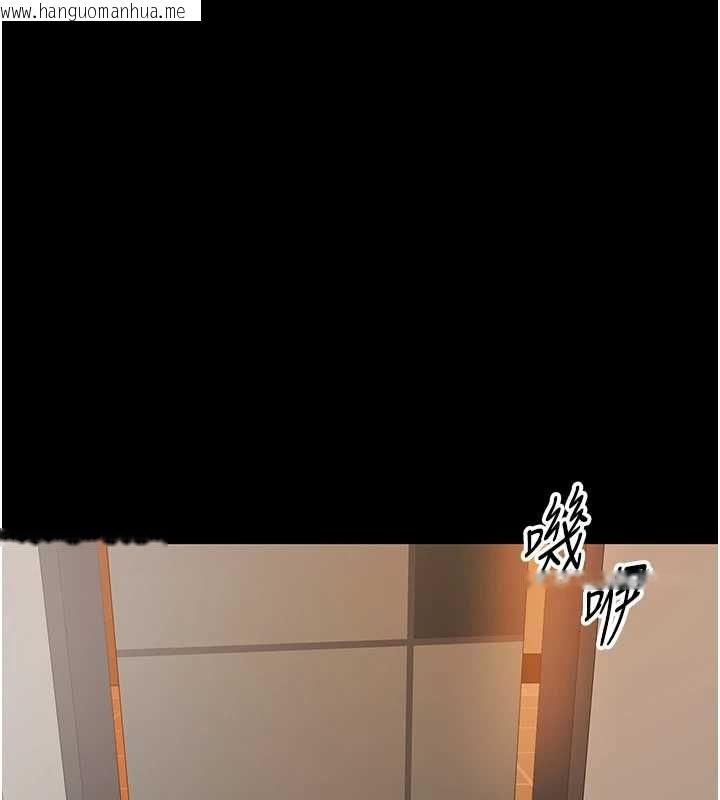 韩国漫画为民服务App韩漫_为民服务App-第20话-不为人知的羞耻性癖在线免费阅读-韩国漫画-第147张图片