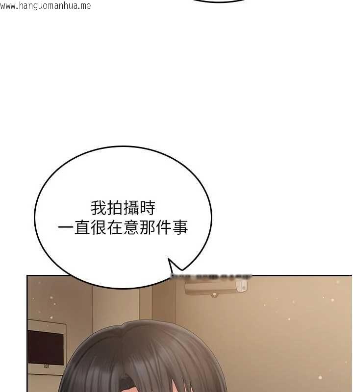 韩国漫画我的in援团韩漫_我的in援团-第5话-和恩妮的关系在线免费阅读-韩国漫画-第175张图片