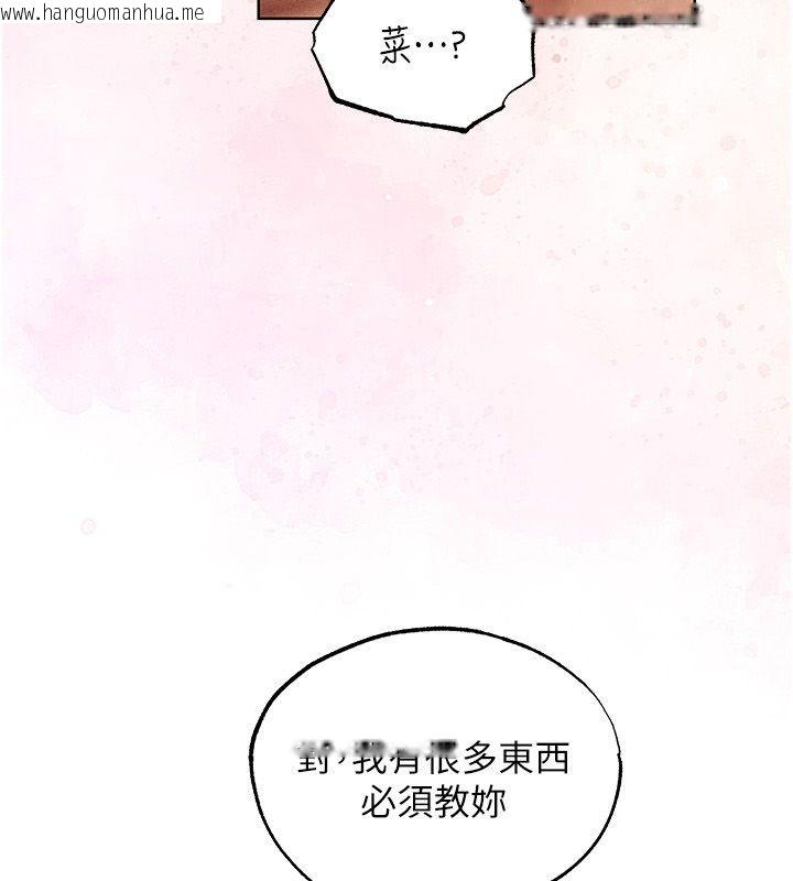 韩国漫画人妻猎人韩漫_人妻猎人-第128话-自由VS.销魂快感?在线免费阅读-韩国漫画-第66张图片