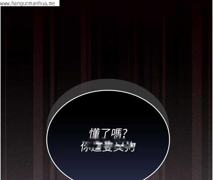 韩国漫画我的in援团韩漫_我的in援团-第2话-被组长各种霸凌在线免费阅读-韩国漫画-第53张图片