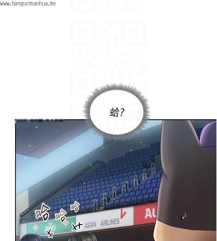 韩国漫画我的in援团韩漫_我的in援团-第6话-暴走的汪星人在线免费阅读-韩国漫画-第103张图片