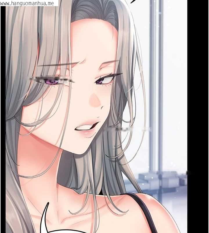 韩国漫画我的in援团韩漫_我的in援团-第2话-被组长各种霸凌在线免费阅读-韩国漫画-第27张图片