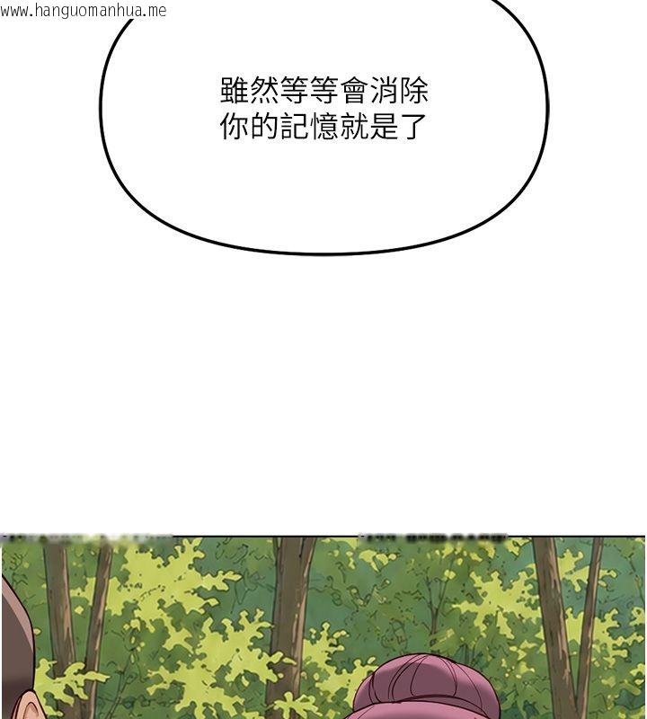 韩国漫画鲁蛇社畜的金手指韩漫_鲁蛇社畜的金手指-第80话-看清楚谁才是老大在线免费阅读-韩国漫画-第48张图片