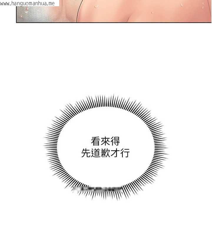 韩国漫画我的in援团韩漫_我的in援团-第4话-妳不是最爱这个姿势吗?在线免费阅读-韩国漫画-第187张图片
