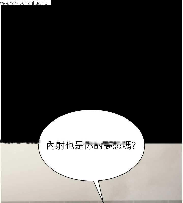 韩国漫画为民服务App韩漫_为民服务App-第20话-不为人知的羞耻性癖在线免费阅读-韩国漫画-第42张图片