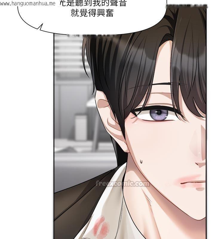 韩国漫画恋爱版本更新中韩漫_恋爱版本更新中-第18话-无法抗拒的她在线免费阅读-韩国漫画-第105张图片