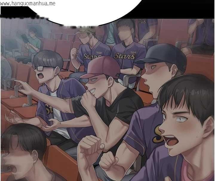 韩国漫画我的in援团韩漫_我的in援团-第6话-暴走的汪星人在线免费阅读-韩国漫画-第170张图片