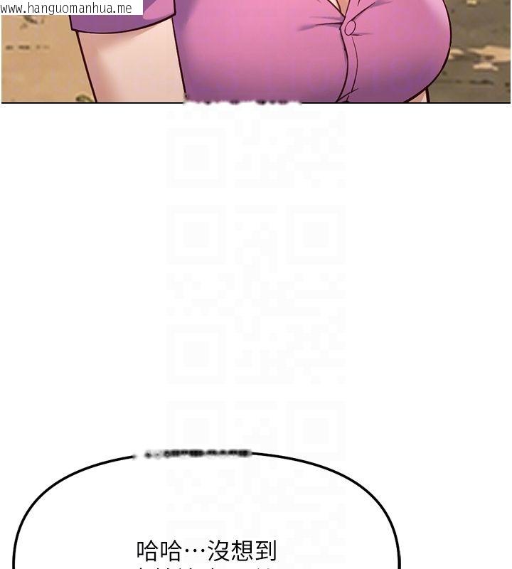 韩国漫画鲁蛇社畜的金手指韩漫_鲁蛇社畜的金手指-第80话-看清楚谁才是老大在线免费阅读-韩国漫画-第62张图片