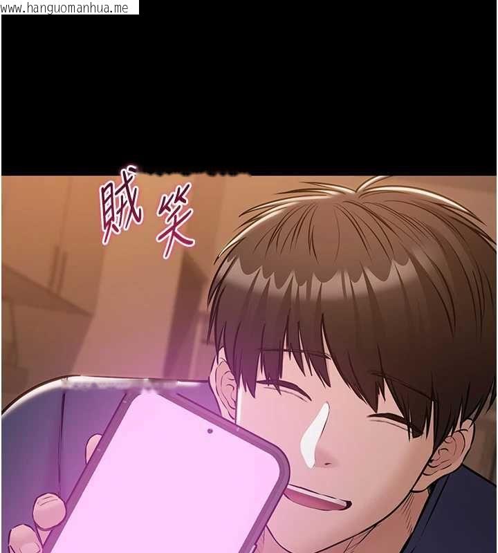 韩国漫画为民服务App韩漫_为民服务App-第20话-不为人知的羞耻性癖在线免费阅读-韩国漫画-第87张图片