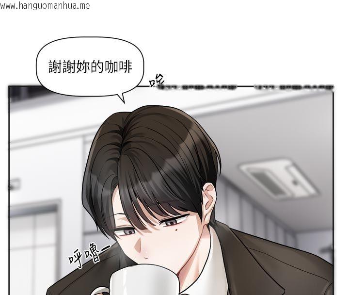 韩国漫画恋爱版本更新中韩漫_恋爱版本更新中-第18话-无法抗拒的她在线免费阅读-韩国漫画-第35张图片
