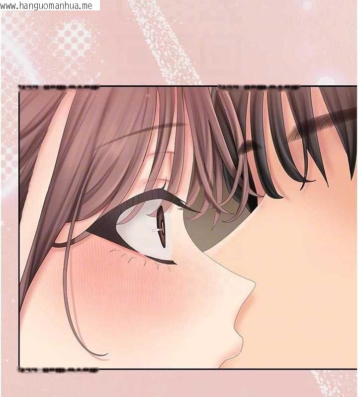 韩国漫画我的in援团韩漫_我的in援团-第5话-和恩妮的关系在线免费阅读-韩国漫画-第114张图片