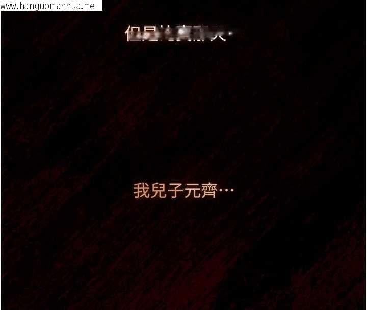 韩国漫画女友不能说的事韩漫_女友不能说的事-第22话-妈愿意为你做任何事在线免费阅读-韩国漫画-第93张图片