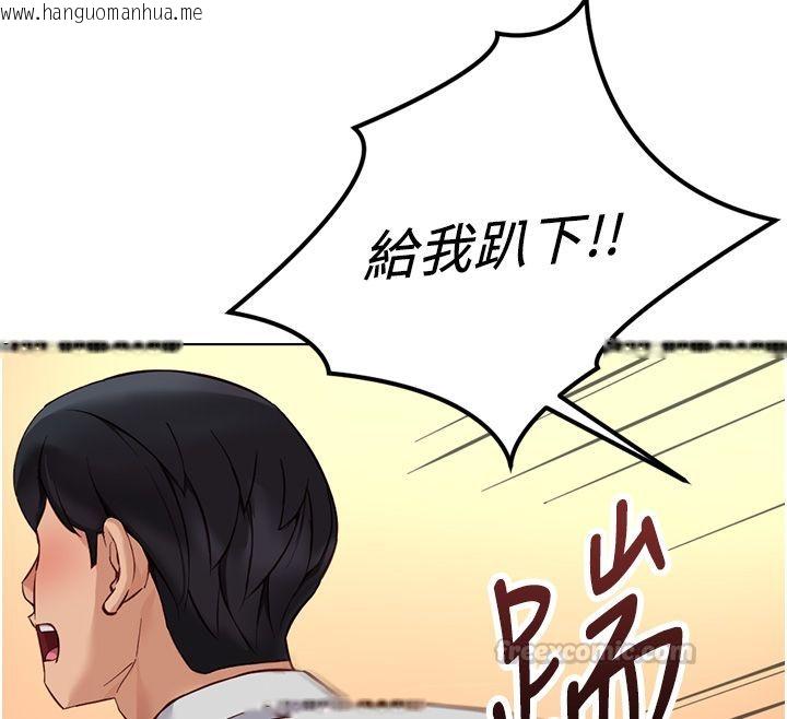 韩国漫画鲁蛇社畜的金手指韩漫_鲁蛇社畜的金手指-第80话-看清楚谁才是老大在线免费阅读-韩国漫画-第90张图片