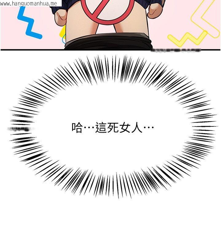 韩国漫画Beautiful-Days韩漫_Beautiful-Days-第86话-把别的女人的味道清干净在线免费阅读-韩国漫画-第97张图片