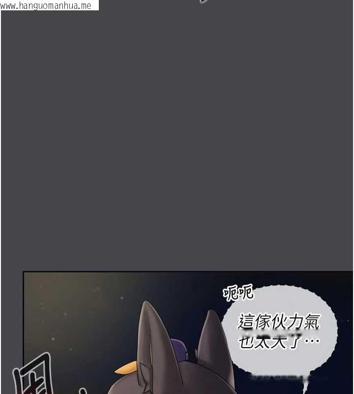韩国漫画我的in援团韩漫_我的in援团-第7话-你又发情了?在线免费阅读-韩国漫画-第31张图片