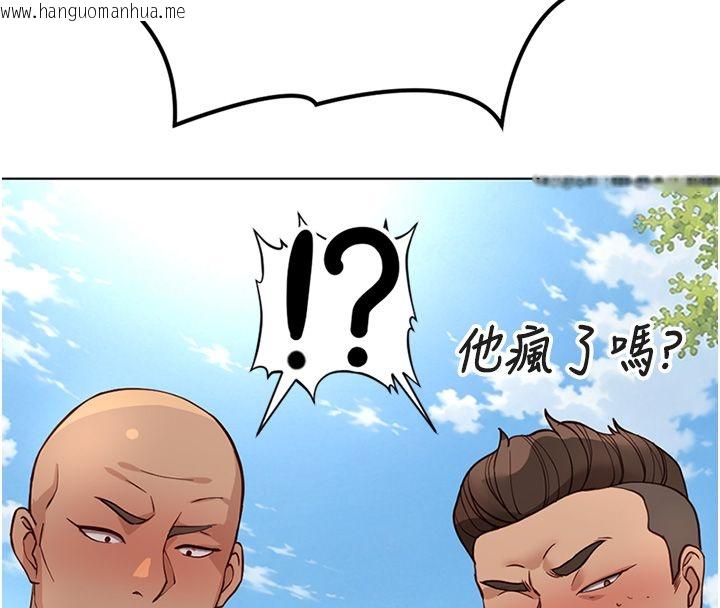 韩国漫画鲁蛇社畜的金手指韩漫_鲁蛇社畜的金手指-第80话-看清楚谁才是老大在线免费阅读-韩国漫画-第108张图片