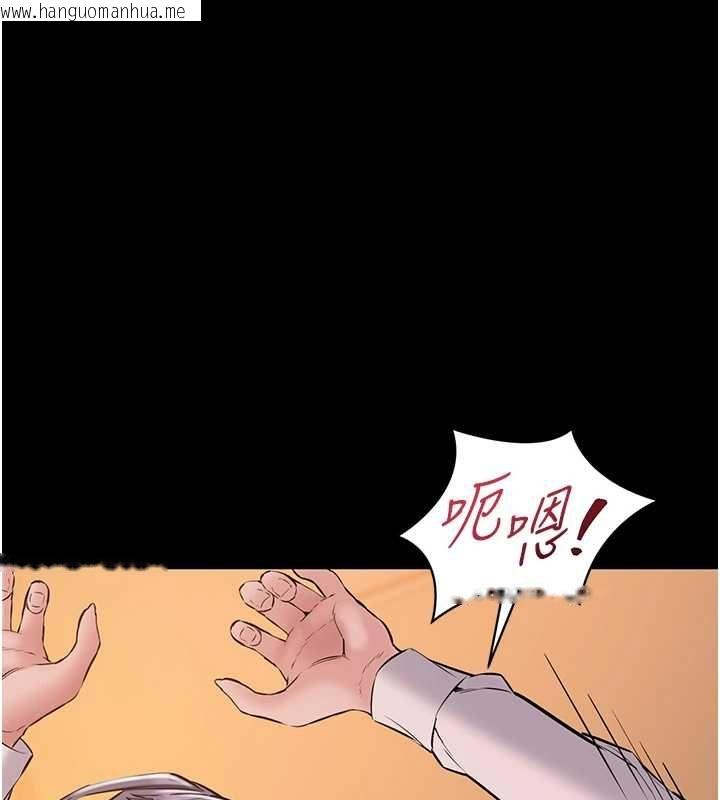 韩国漫画为民服务App韩漫_为民服务App-第20话-不为人知的羞耻性癖在线免费阅读-韩国漫画-第3张图片