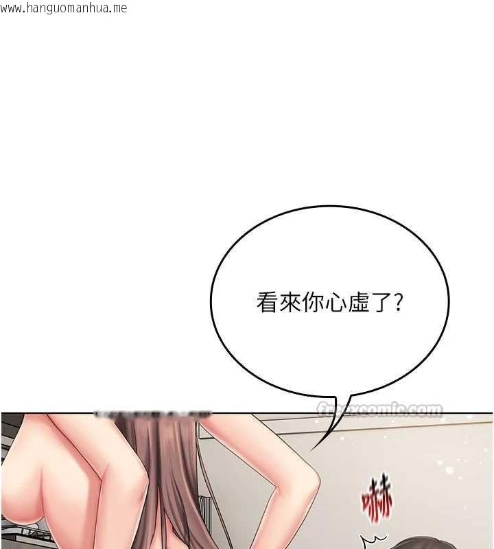 韩国漫画我的in援团韩漫_我的in援团-第6话-暴走的汪星人在线免费阅读-韩国漫画-第75张图片