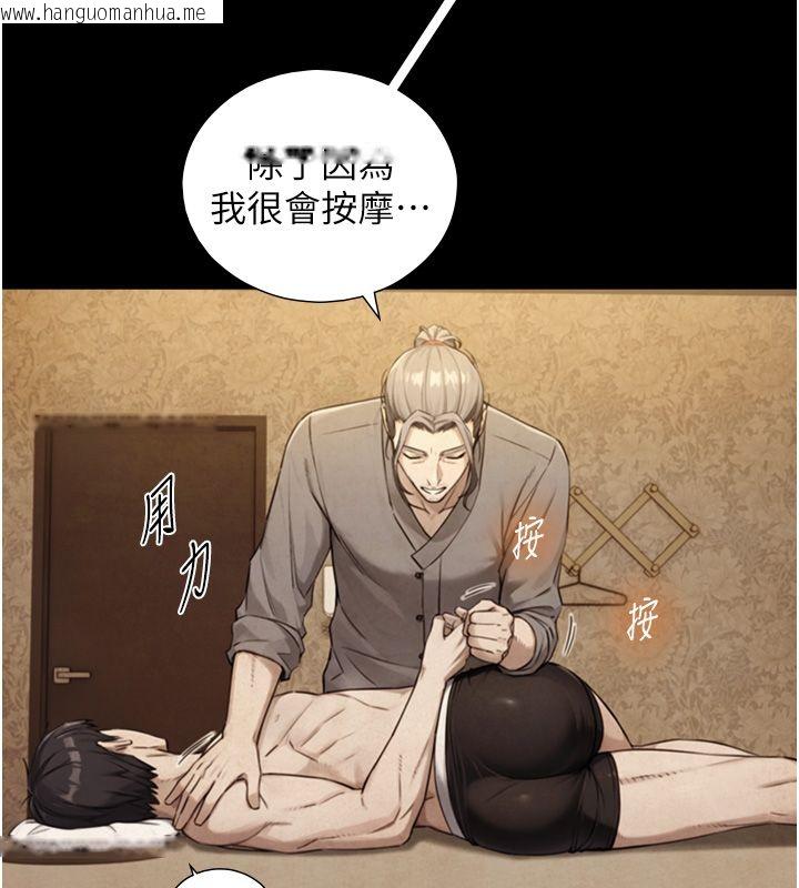 韩国漫画与生巨来韩漫_与生巨来-第33话-把GG洗干净等我在线免费阅读-韩国漫画-第35张图片