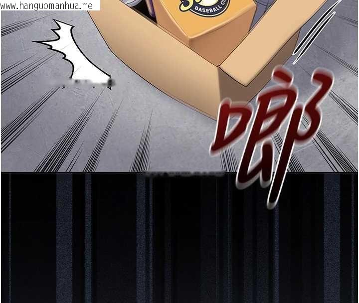 韩国漫画我的in援团韩漫_我的in援团-第6话-暴走的汪星人在线免费阅读-韩国漫画-第155张图片