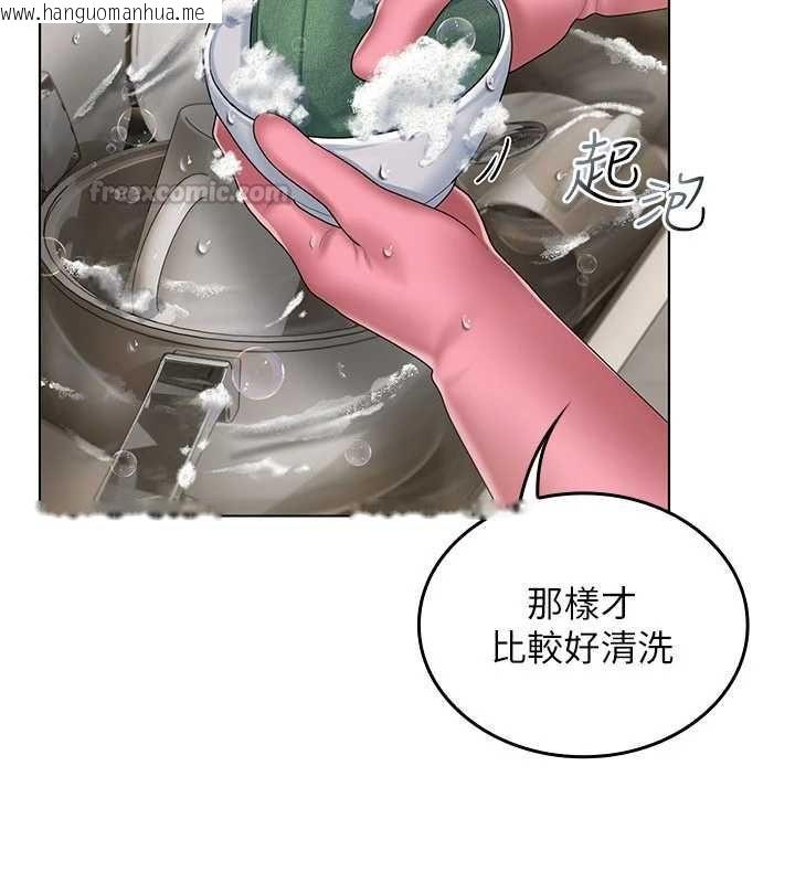 韩国漫画我的in援团韩漫_我的in援团-第4话-妳不是最爱这个姿势吗?在线免费阅读-韩国漫画-第195张图片