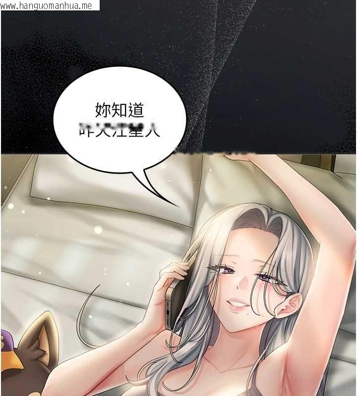 韩国漫画我的in援团韩漫_我的in援团-第6话-暴走的汪星人在线免费阅读-韩国漫画-第36张图片