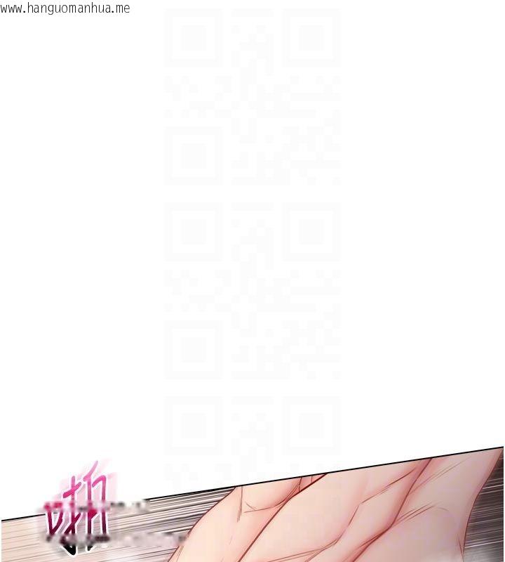 韩国漫画不纯吸血鬼韩漫_不纯吸血鬼-第26话-目睹女友的出轨现场在线免费阅读-韩国漫画-第59张图片
