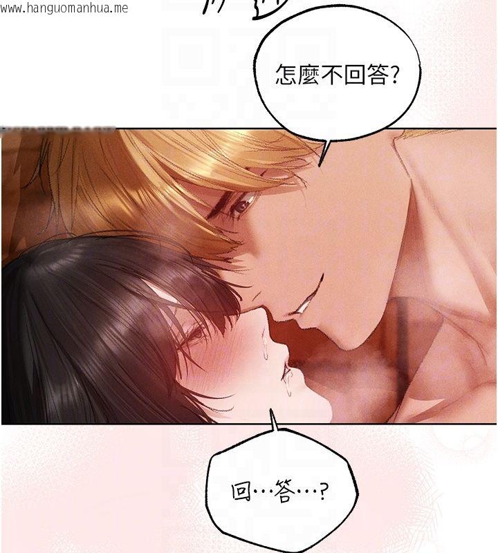 韩国漫画人妻猎人韩漫_人妻猎人-第128话-自由VS.销魂快感?在线免费阅读-韩国漫画-第70张图片