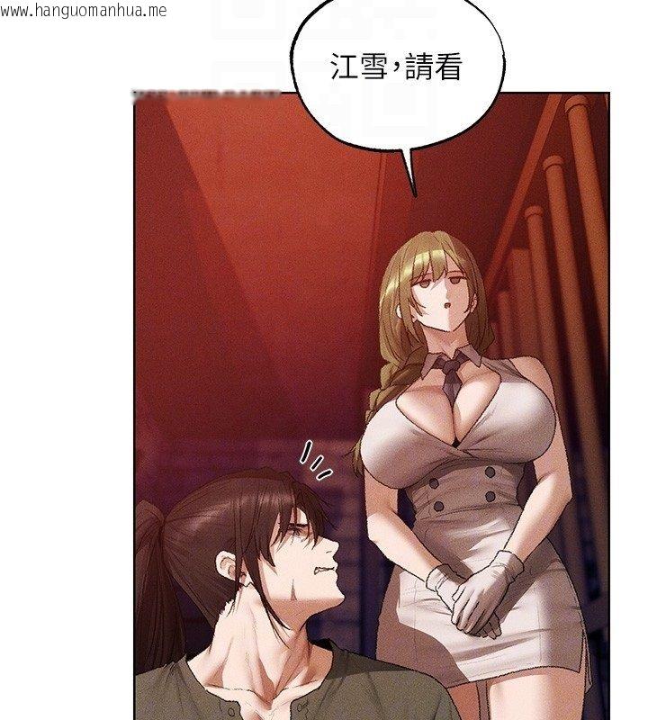 韩国漫画人妻猎人韩漫_人妻猎人-第128话-自由VS.销魂快感?在线免费阅读-韩国漫画-第91张图片