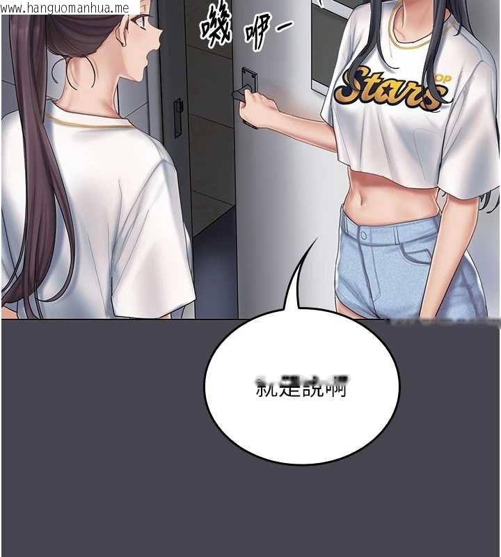 韩国漫画我的in援团韩漫_我的in援团-第6话-暴走的汪星人在线免费阅读-韩国漫画-第152张图片
