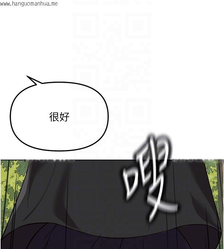 韩国漫画鲁蛇社畜的金手指韩漫_鲁蛇社畜的金手指-第80话-看清楚谁才是老大在线免费阅读-韩国漫画-第35张图片