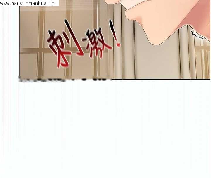 韩国漫画我的in援团韩漫_我的in援团-第5话-和恩妮的关系在线免费阅读-韩国漫画-第52张图片