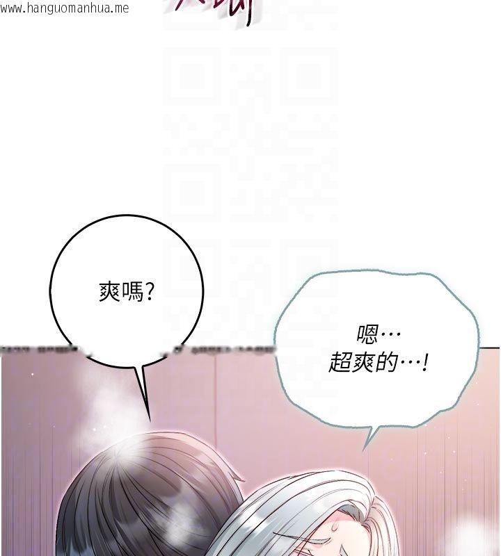韩国漫画不纯吸血鬼韩漫_不纯吸血鬼-第26话-目睹女友的出轨现场在线免费阅读-韩国漫画-第61张图片
