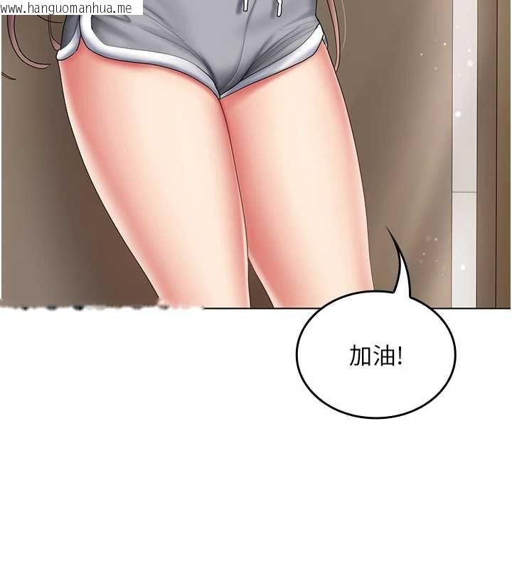 韩国漫画我的in援团韩漫_我的in援团-第6话-暴走的汪星人在线免费阅读-韩国漫画-第91张图片