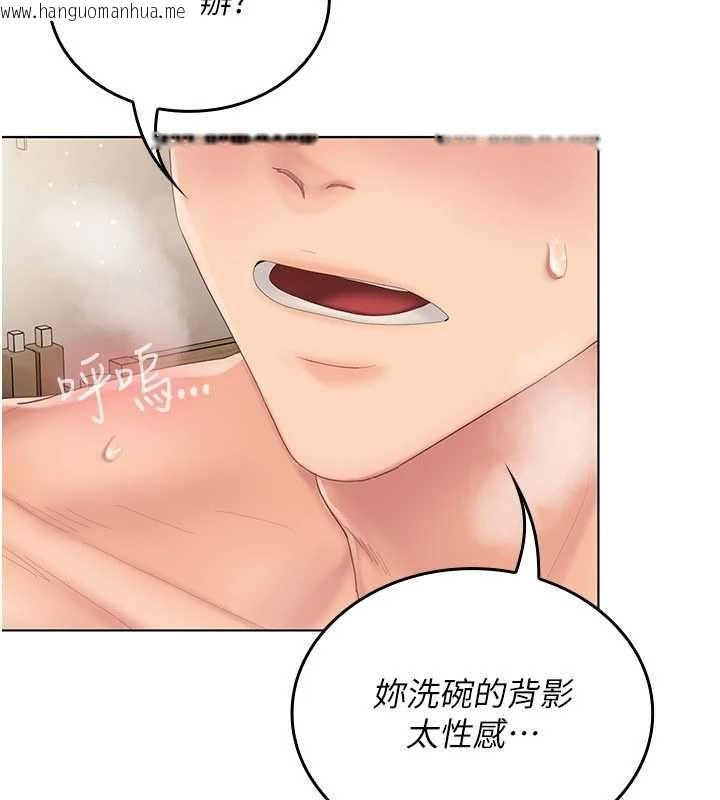 韩国漫画我的in援团韩漫_我的in援团-第4话-妳不是最爱这个姿势吗?在线免费阅读-韩国漫画-第212张图片