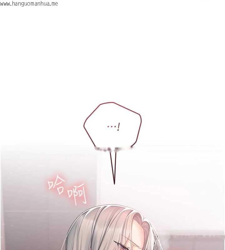 韩国漫画我的in援团韩漫_我的in援团-第4话-妳不是最爱这个姿势吗?在线免费阅读-韩国漫画-第65张图片