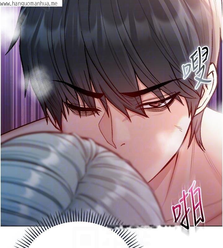 韩国漫画不纯吸血鬼韩漫_不纯吸血鬼-第26话-目睹女友的出轨现场在线免费阅读-韩国漫画-第92张图片