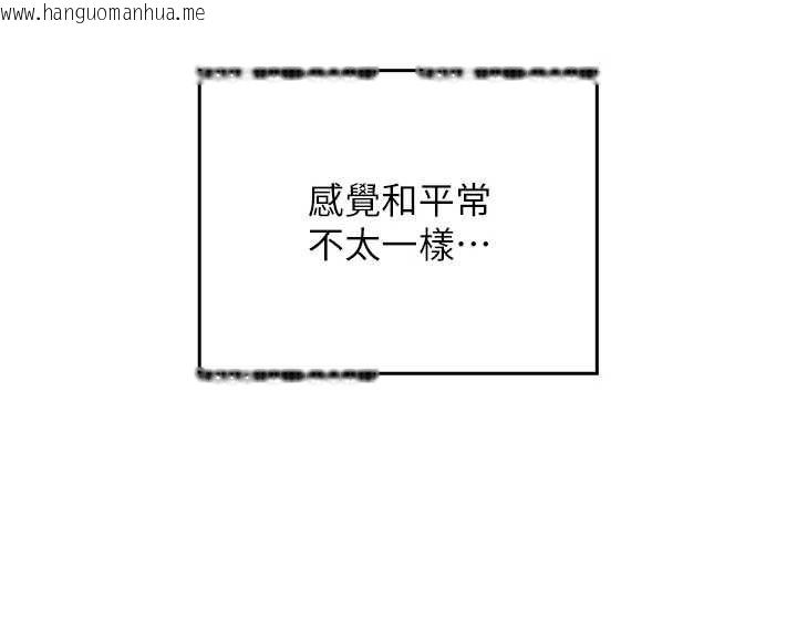 韩国漫画我的in援团韩漫_我的in援团-第6话-暴走的汪星人在线免费阅读-韩国漫画-第92张图片