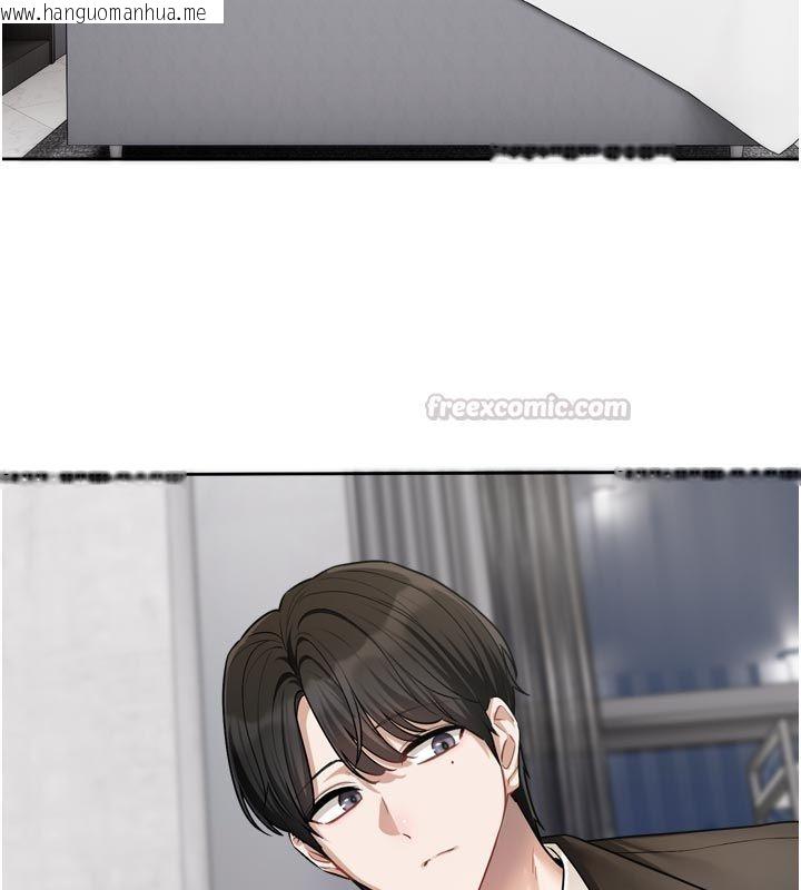 韩国漫画恋爱版本更新中韩漫_恋爱版本更新中-第18话-无法抗拒的她在线免费阅读-韩国漫画-第60张图片