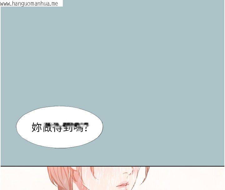 韩国漫画不要恋爱要打砲韩漫_不要恋爱要打砲-第52话-拒绝固砲的邀约在线免费阅读-韩国漫画-第100张图片