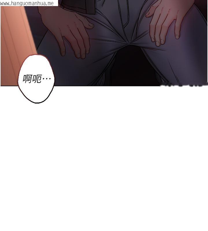 韩国漫画不纯吸血鬼韩漫_不纯吸血鬼-第26话-目睹女友的出轨现场在线免费阅读-韩国漫画-第96张图片