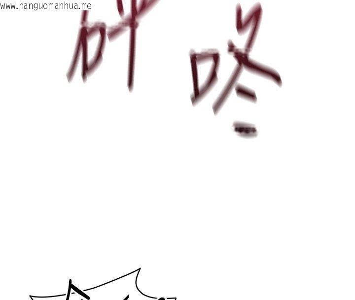 韩国漫画鲁蛇社畜的金手指韩漫_鲁蛇社畜的金手指-第80话-看清楚谁才是老大在线免费阅读-韩国漫画-第4张图片
