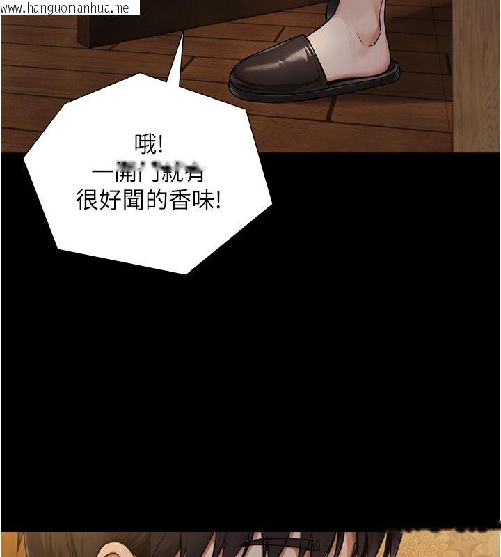 韩国漫画与生巨来韩漫_与生巨来-第33话-把GG洗干净等我在线免费阅读-韩国漫画-第119张图片